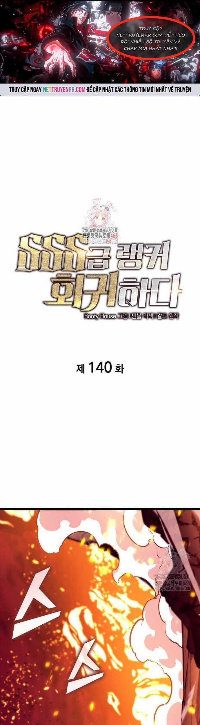 Sự Trở Lại Của Người Chơi Cấp Sss Chapter 140 trang 0