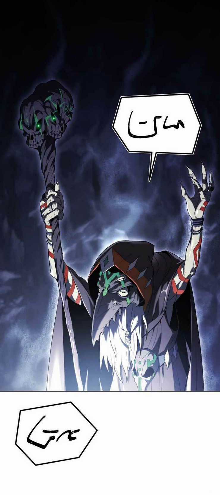 Sự Trở Lại Của Người Chơi Sau 10000 Năm Chapter 3 trang 11