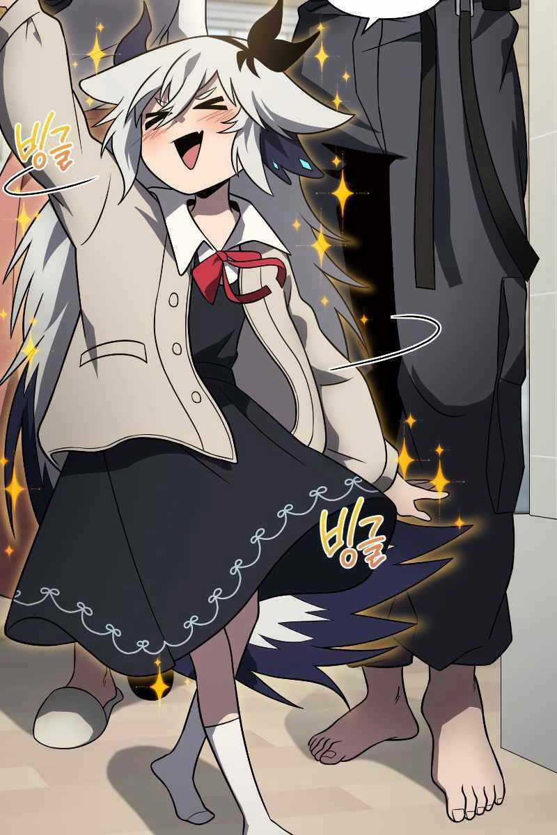 Sự Trở Lại Của Người Chơi Sau 10000 Năm Chapter 44 trang 3