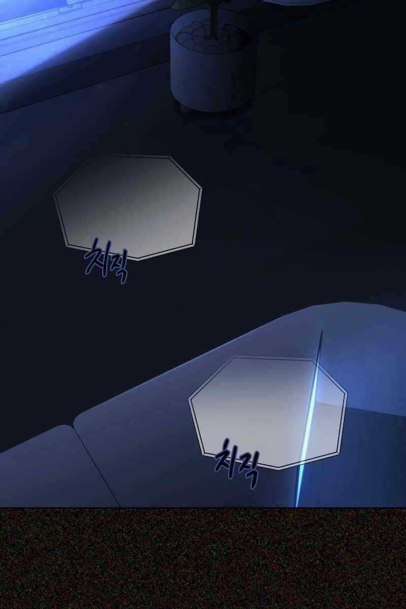 Sự Trở Lại Của Người Chơi Sau 10000 Năm Chapter 47 trang 58