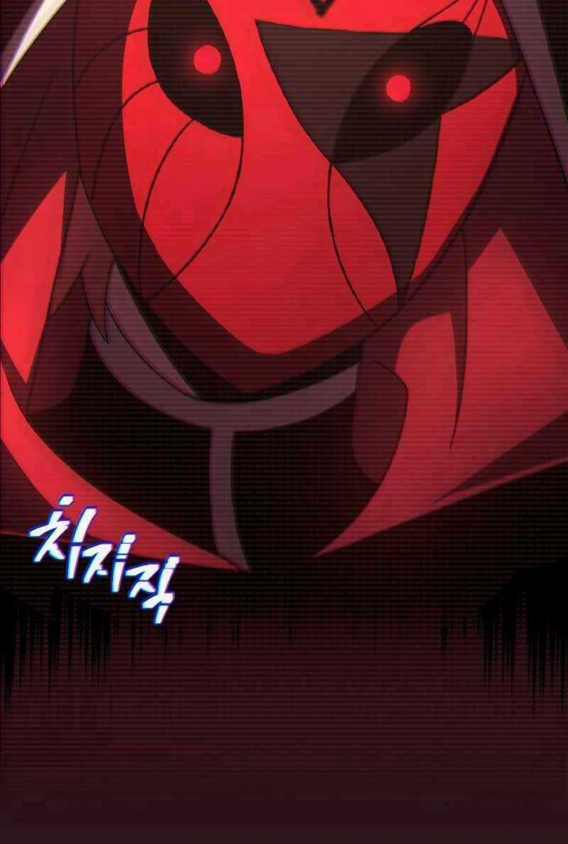 Sự Trở Lại Của Người Chơi Sau 10000 Năm Chapter 47 trang 71