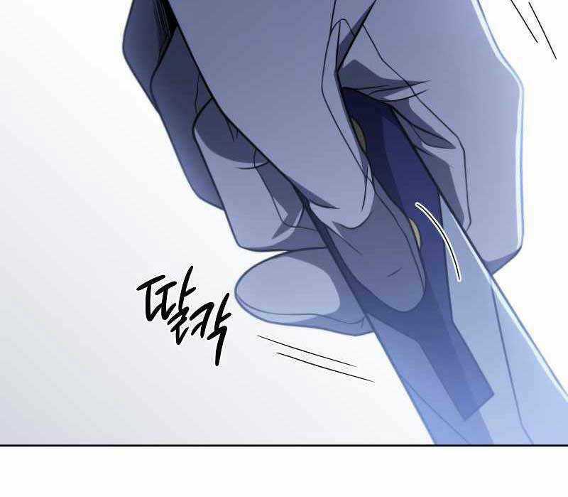 Sự Trở Lại Của Người Chơi Sau 10000 Năm Chapter 50 trang 26