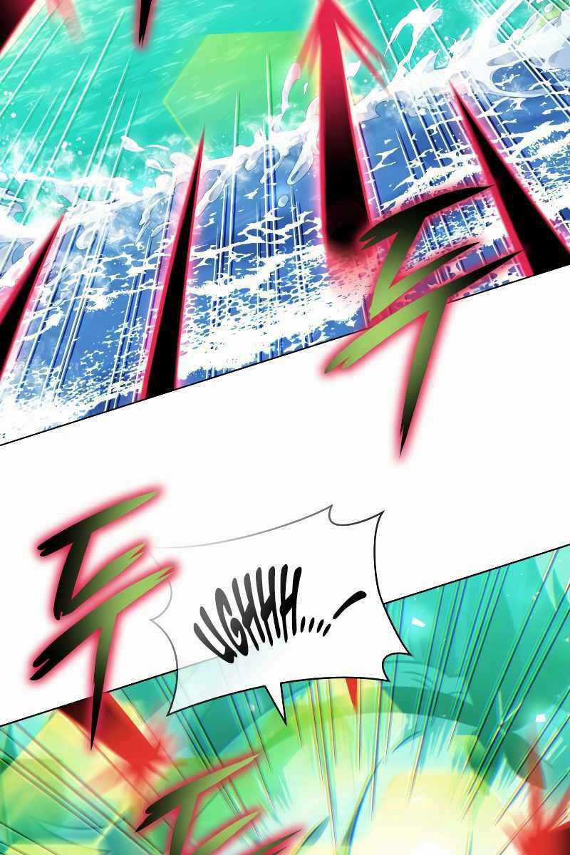 Sự Trở Lại Của Người Chơi Sau 10000 Năm Chapter 60 trang 22