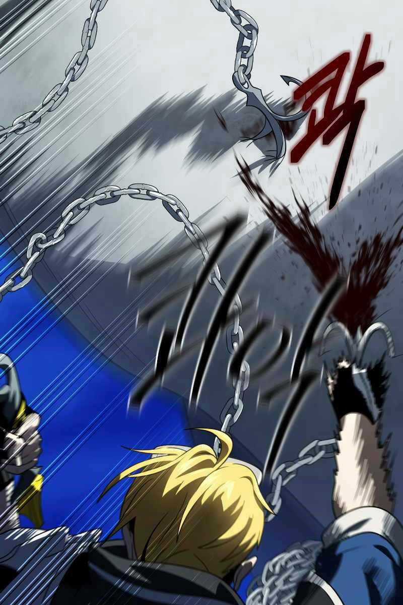 Sự Trở Lại Của Người Chơi Sau 10000 Năm Chapter 60 trang 50