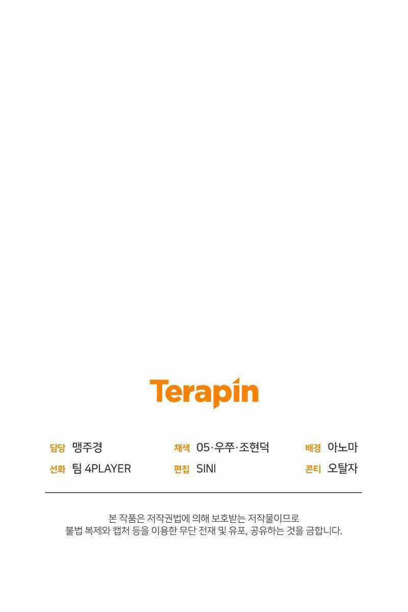 Sự Trở Lại Của Người Chơi Sau 10000 Năm Chapter 63 trang 123