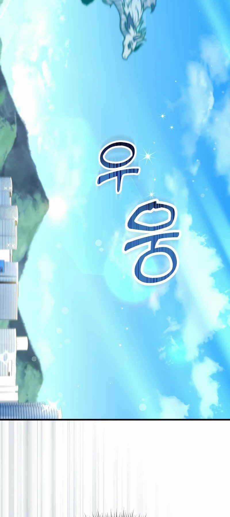 Sự Trở Lại Của Người Chơi Sau 10000 Năm Chapter 66 trang 53