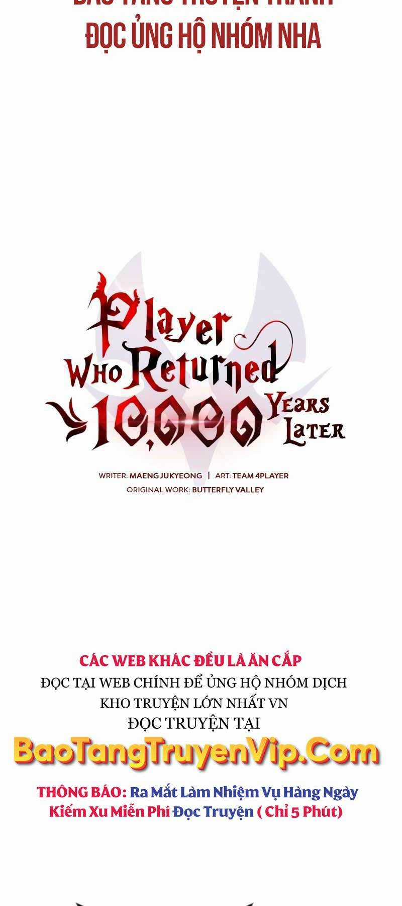 Sự Trở Lại Của Người Chơi Sau 10000 Năm Chapter 66 trang 6