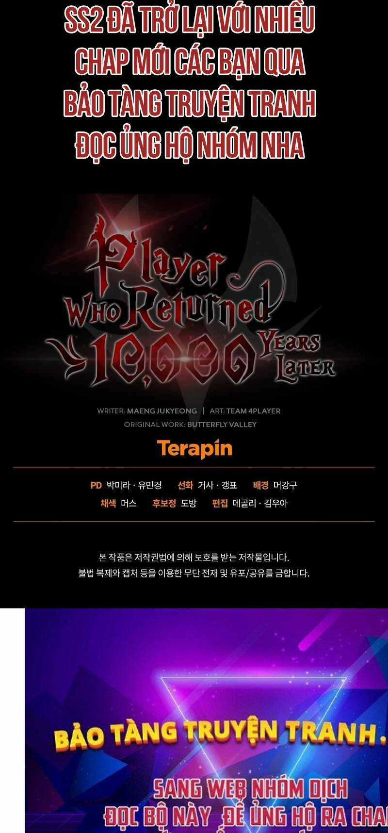 Sự Trở Lại Của Người Chơi Sau 10000 Năm Chapter 66 trang 75