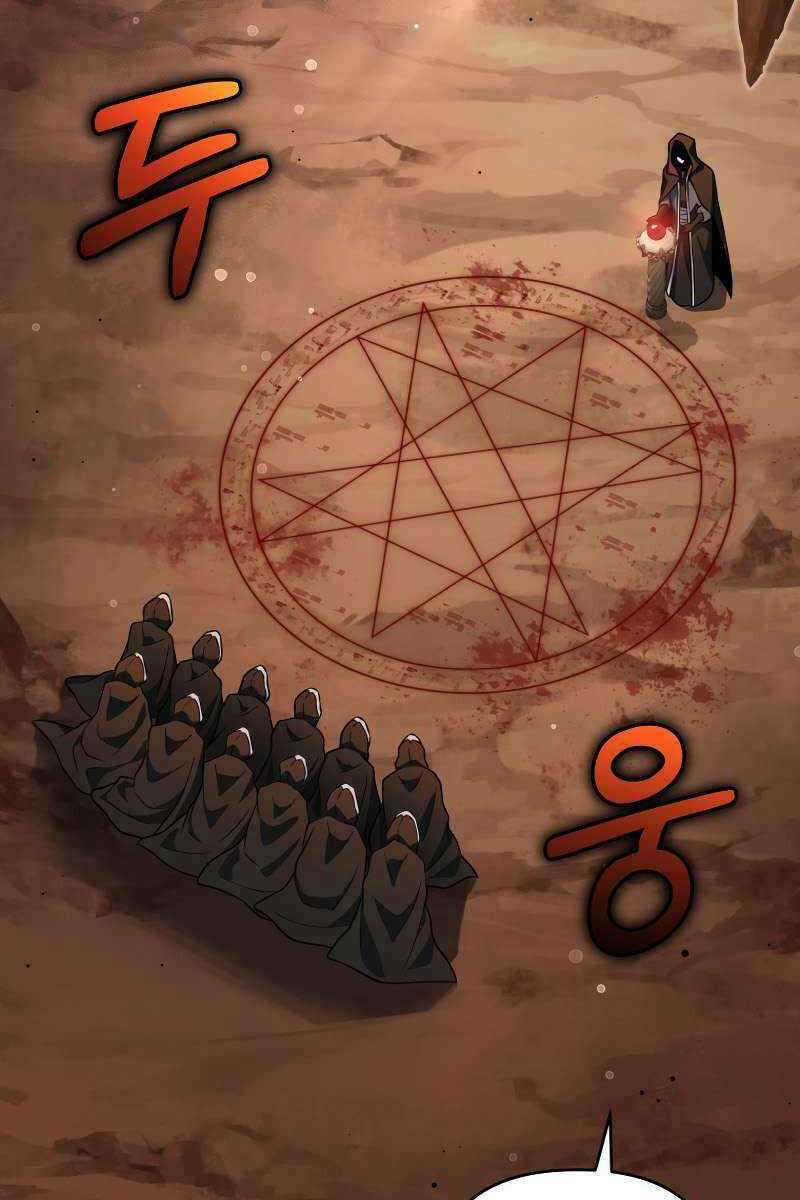 Sự Trở Lại Của Người Chơi Sau 10000 Năm Chapter 67 trang 91