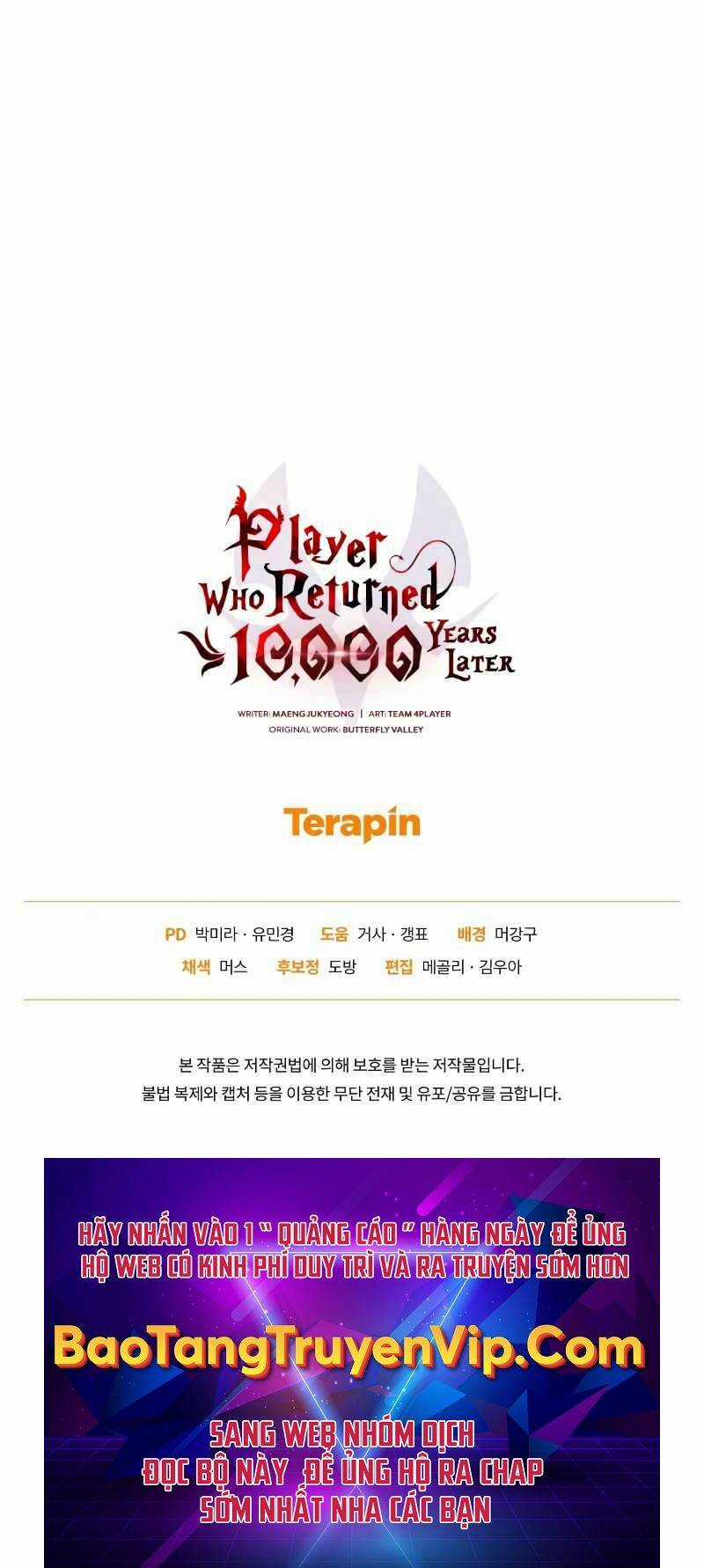 Sự Trở Lại Của Người Chơi Sau 10000 Năm Chapter 68 trang 80