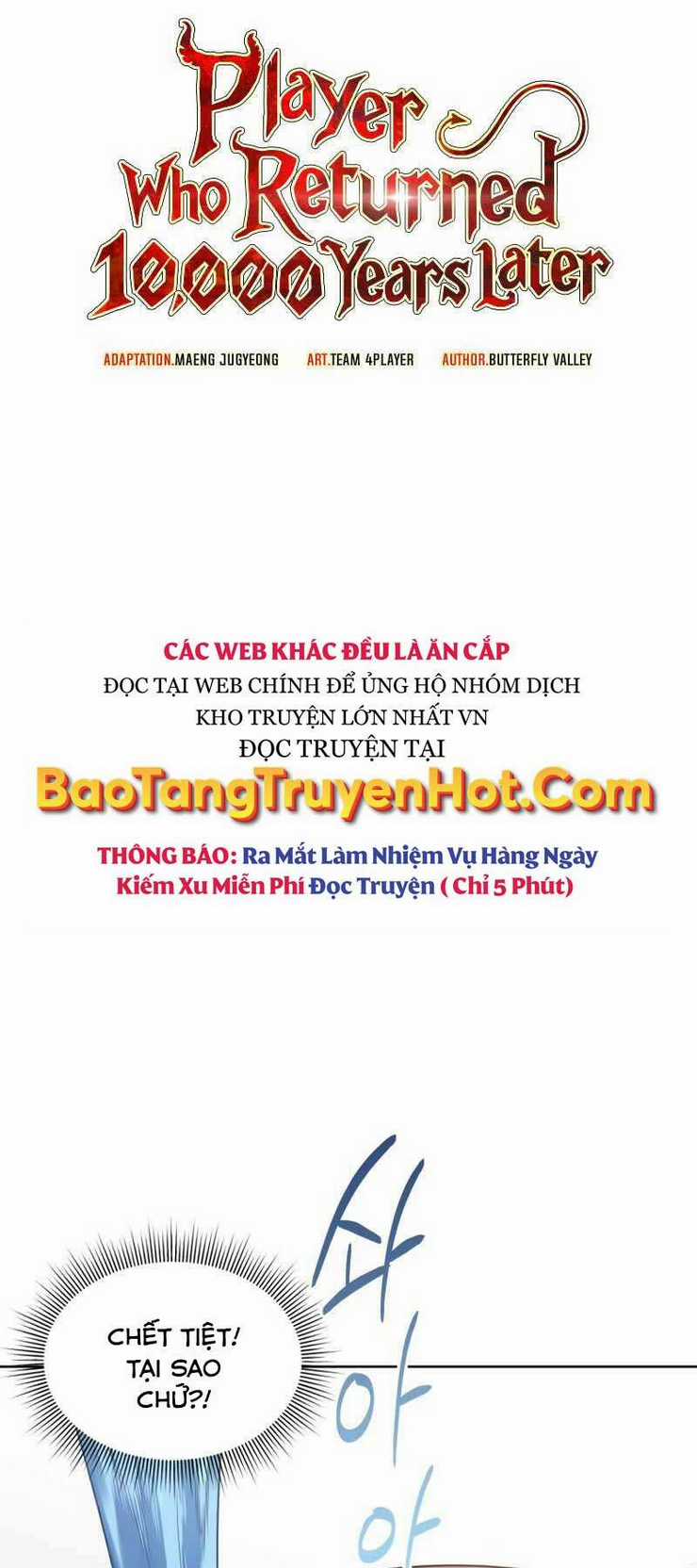 Sự Trở Lại Của Người Chơi Sau 10000 Năm Chapter 9 trang 9