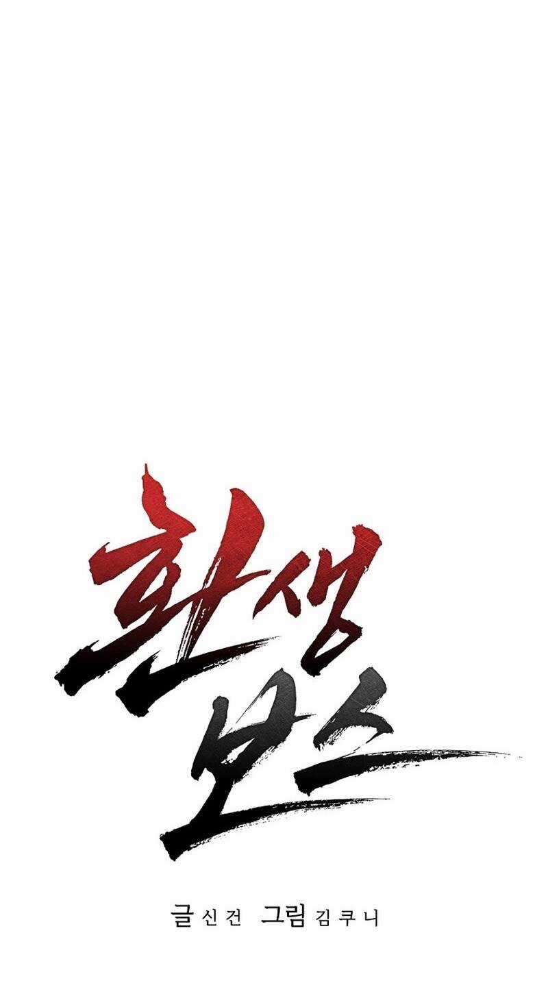 Sự Trở Lại Của Ông Trùm Chapter 1 trang 42