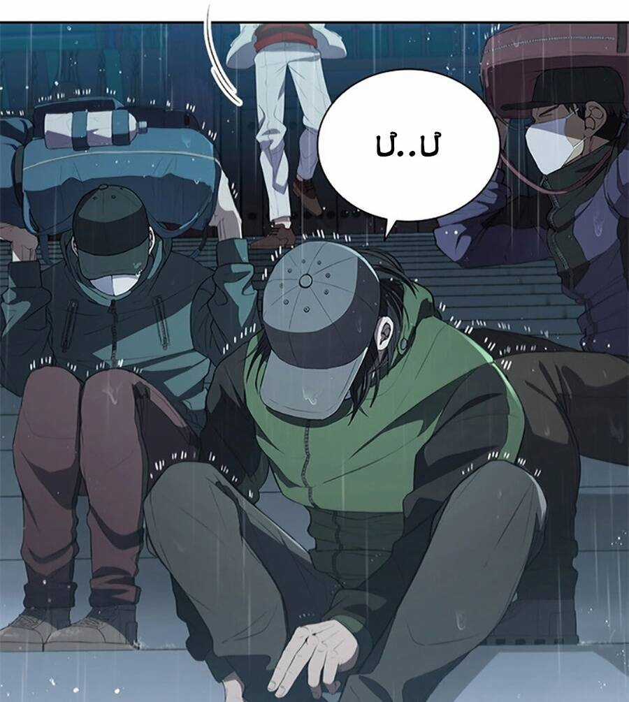 Sự Trở Lại Của Ông Trùm Chapter 2 trang 31