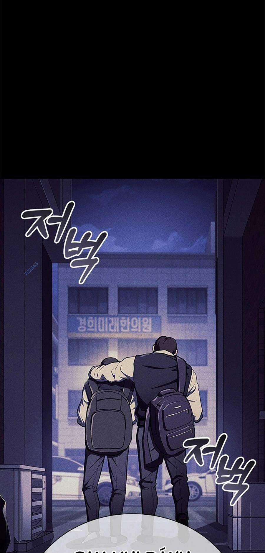 Sự Trở Lại Của Ông Trùm Chapter 21 trang 75