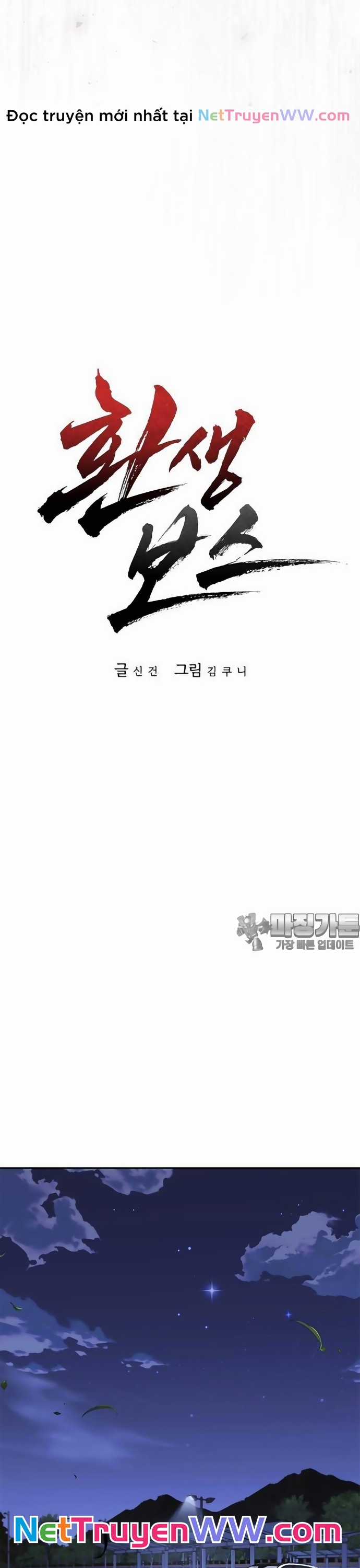 Sự Trở Lại Của Ông Trùm Chapter 29 trang 17