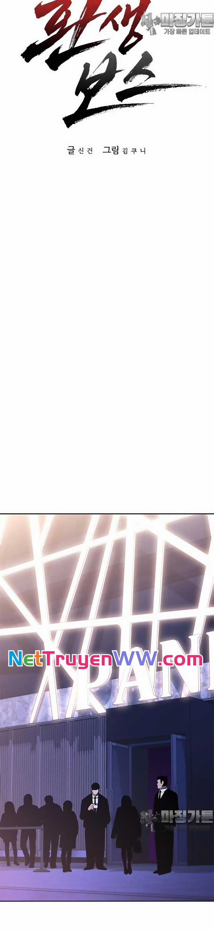 Sự Trở Lại Của Ông Trùm Chapter 34 trang 21