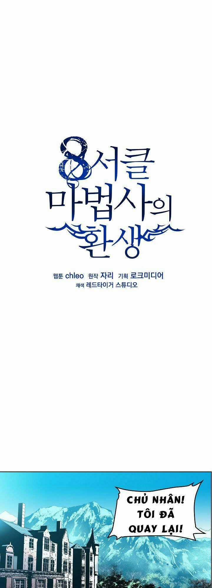 Sự Trở Lại Của Pháp Sư 8 Vòng Chapter 5 trang 1