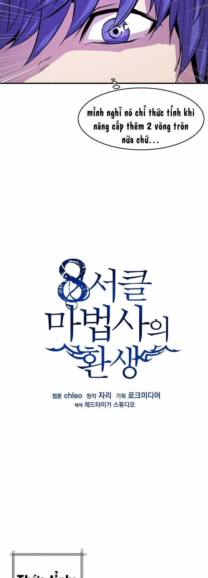 Sự Trở Lại Của Pháp Sư 8 Vòng Chương 12 trang 18