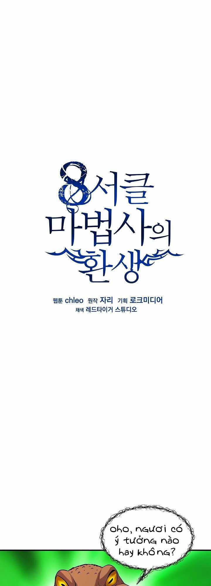 Sự Trở Lại Của Pháp Sư 8 Vòng Chương 15 trang 2