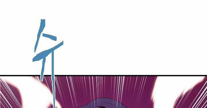 Sự Trở Lại Của Pháp Sư 8 Vòng Chương 2 trang 3