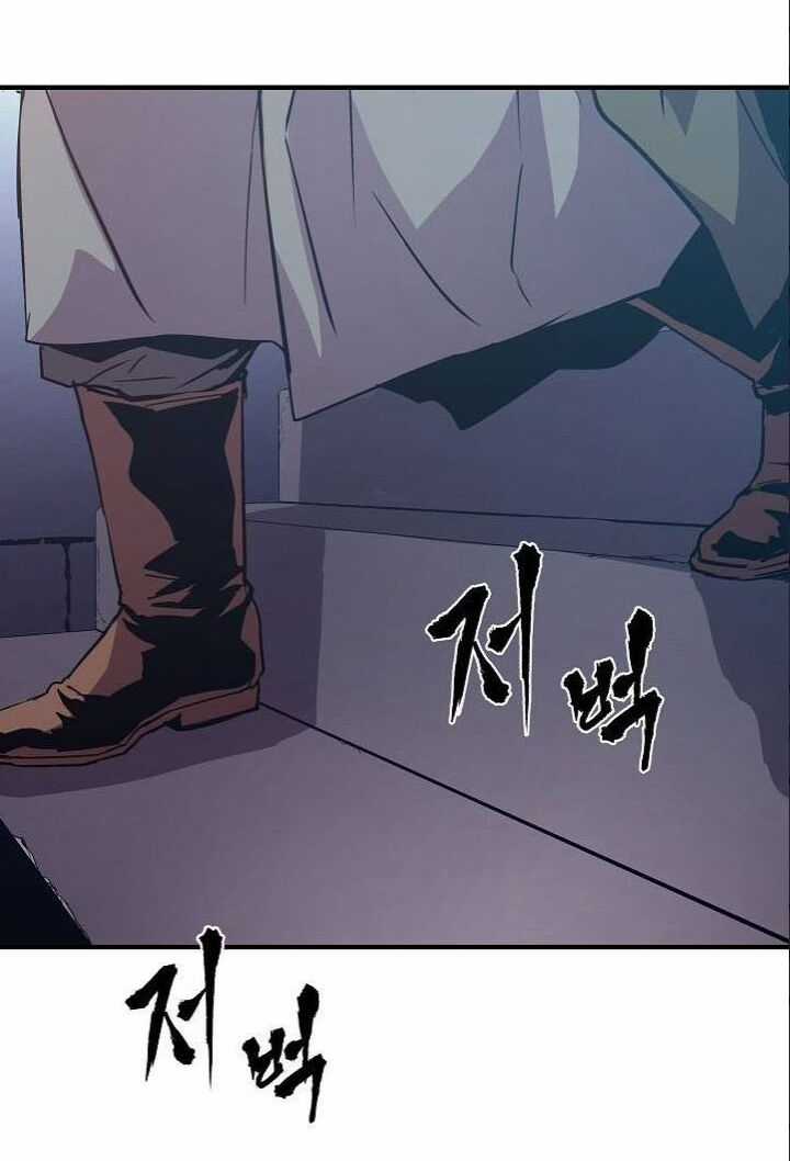 Sự Trở Lại Của Pháp Sư 8 Vòng Chương 20 trang 22