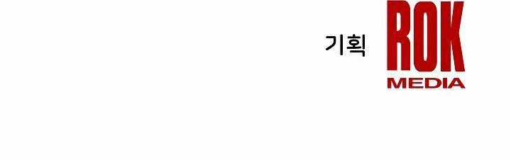 Sự Trở Lại Của Pháp Sư 8 Vòng Chương 30 trang 45