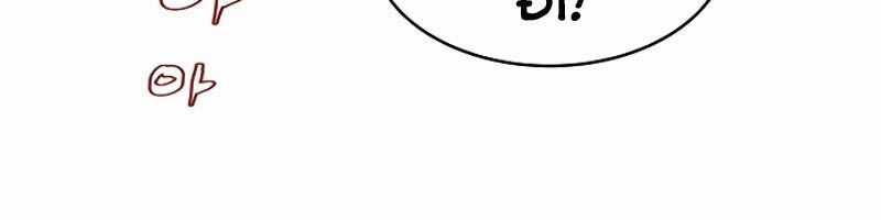 Sự Trở Lại Của Pháp Sư 8 Vòng Chương 32 trang 30