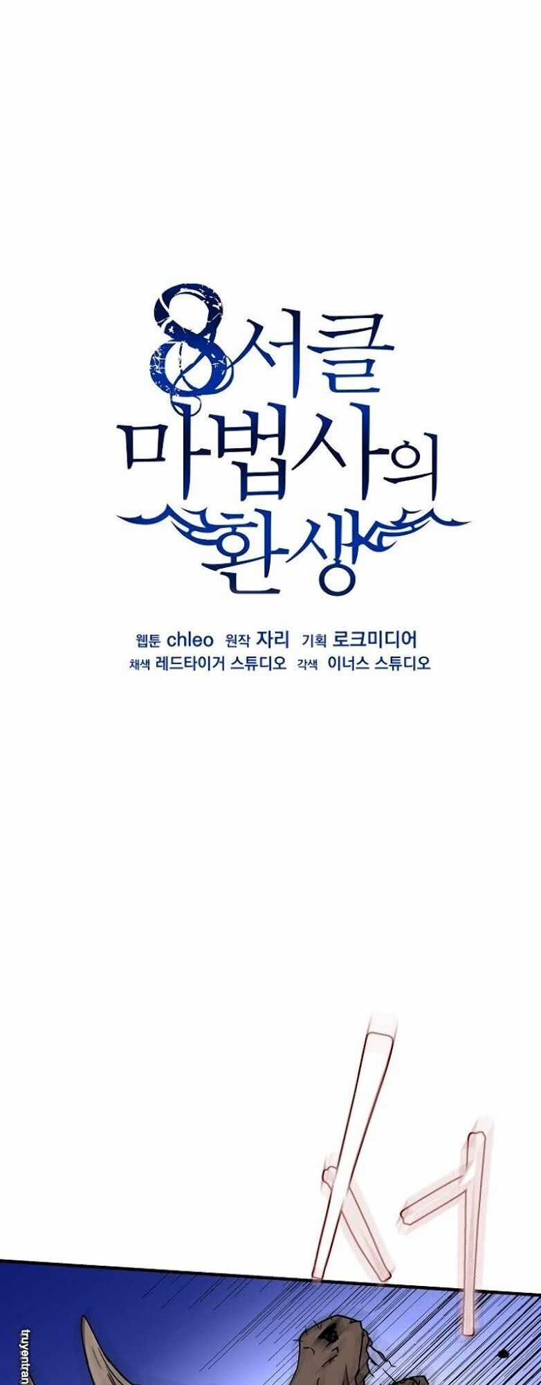 Sự Trở Lại Của Pháp Sư 8 Vòng Chương 33 trang 54