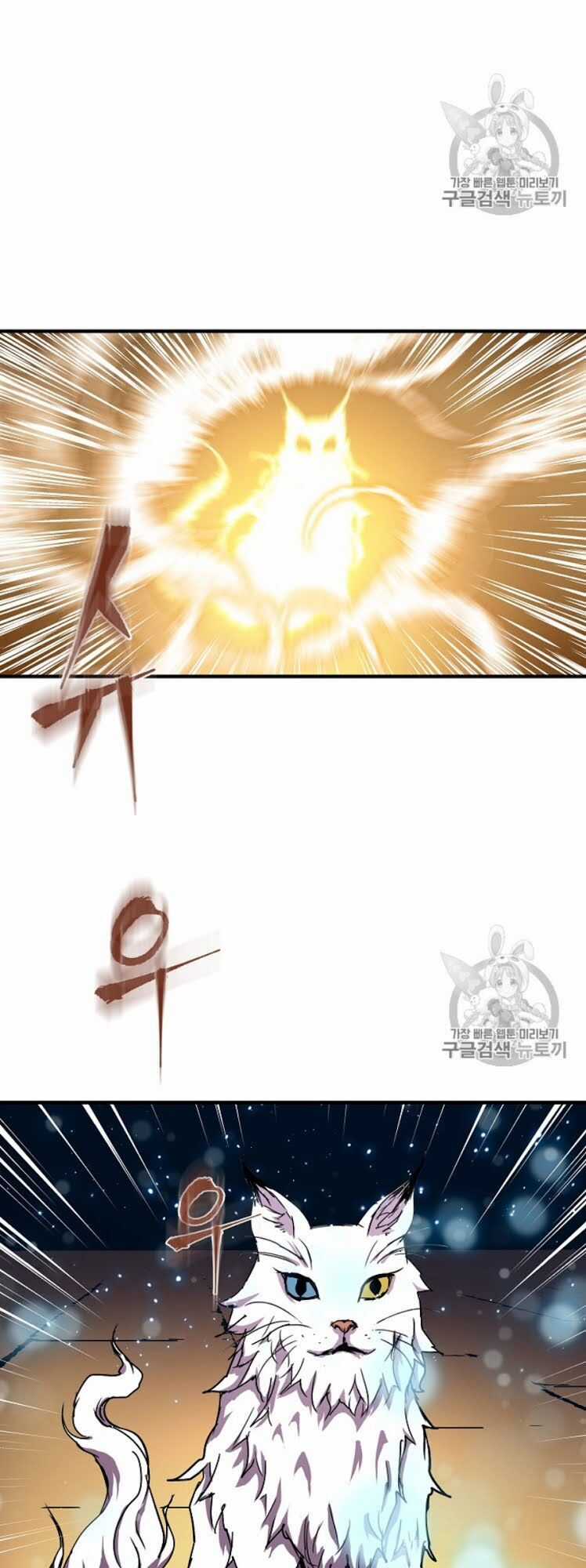 Sự Trở Lại Của Pháp Sư 8 Vòng Chương 34 trang 22