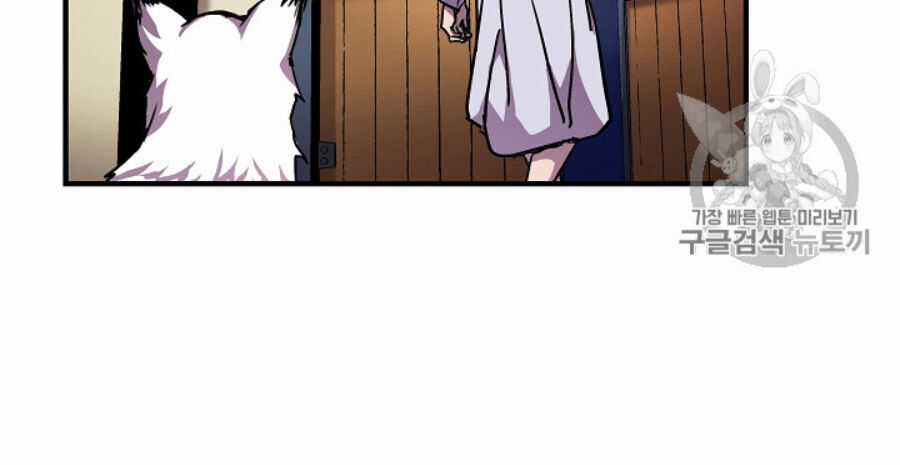 Sự Trở Lại Của Pháp Sư 8 Vòng Chương 34 trang 32