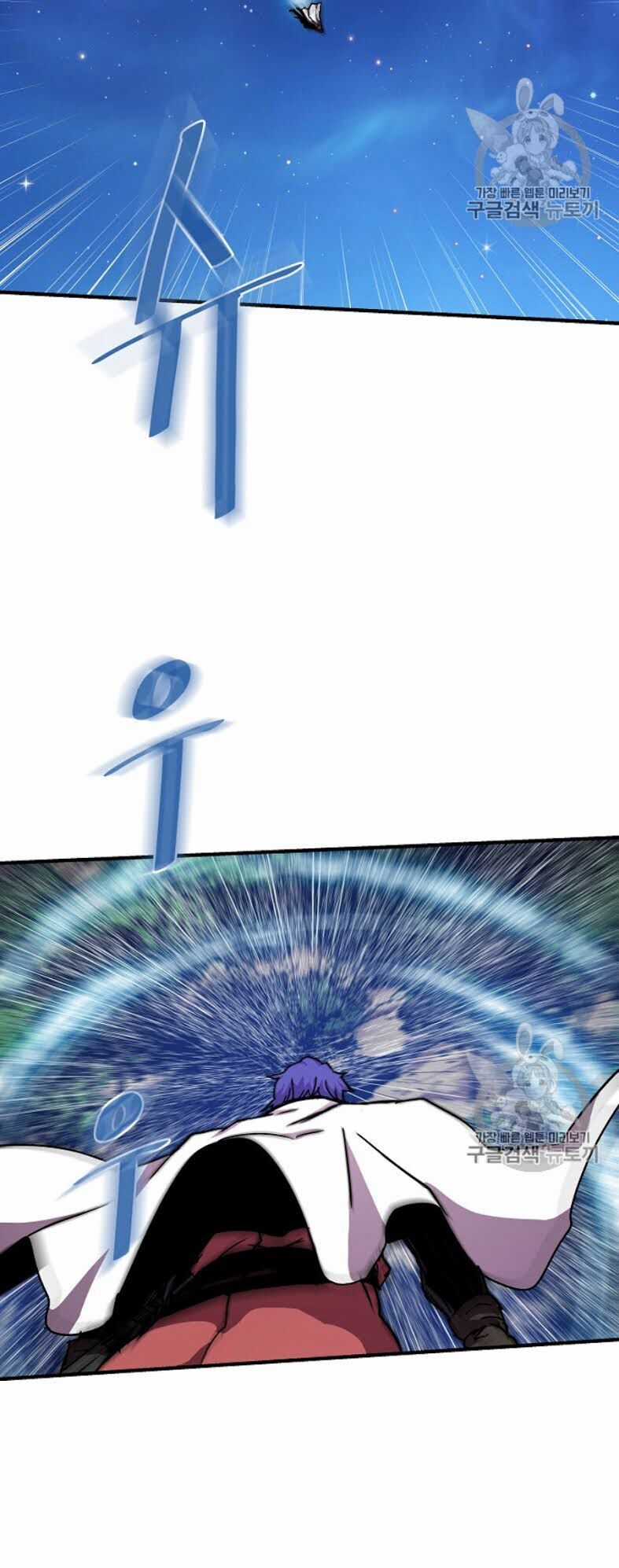 Sự Trở Lại Của Pháp Sư 8 Vòng Chương 34 trang 49