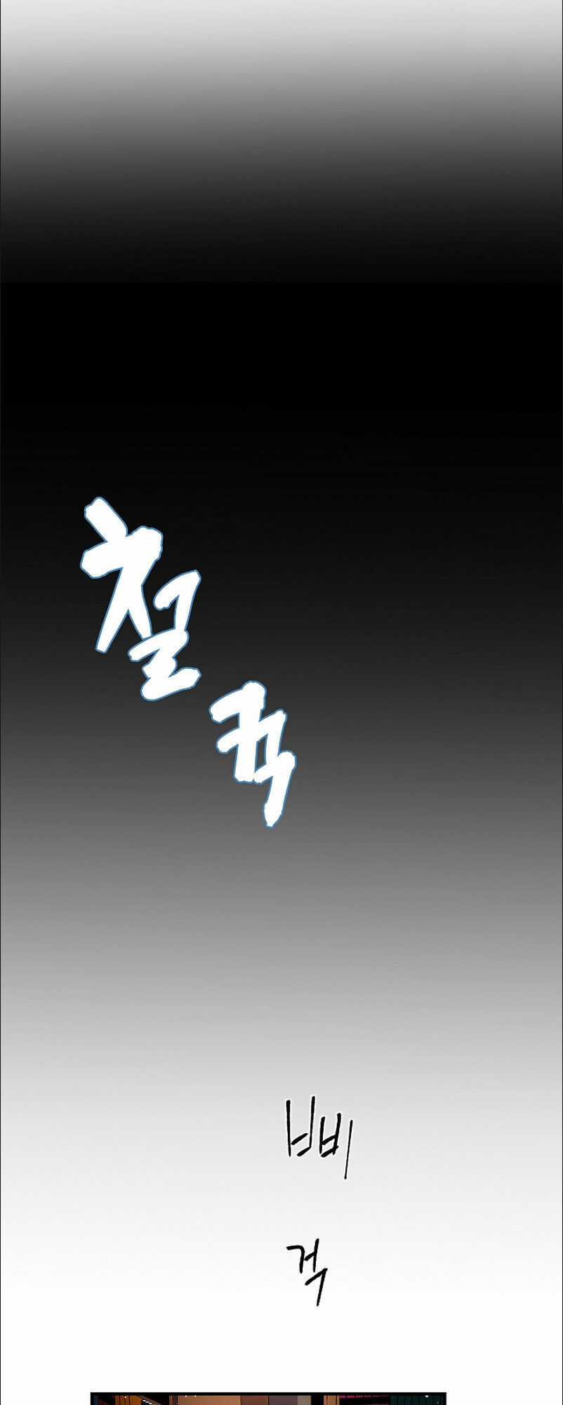 Sự Trở Lại Của Pháp Sư 8 Vòng Chương 38 trang 76