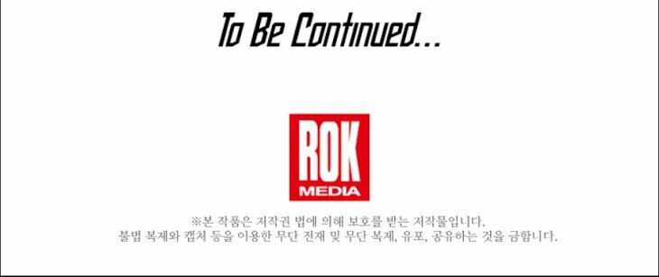 Sự Trở Lại Của Pháp Sư 8 Vòng Chương 39 trang 77