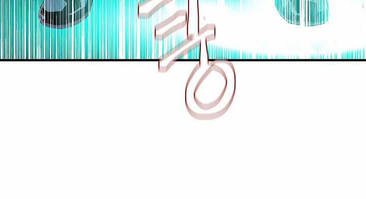 Sự Trở Lại Của Pháp Sư 8 Vòng Chương 4 trang 9