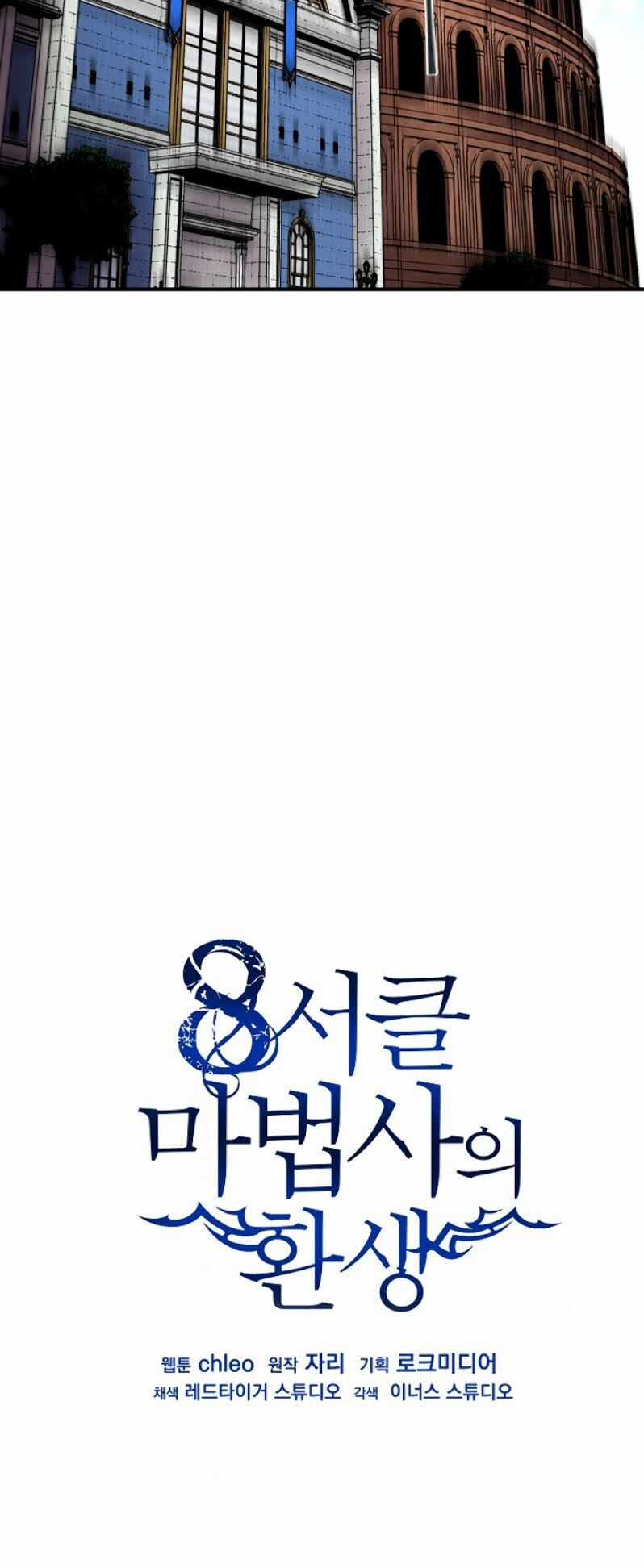 Sự Trở Lại Của Pháp Sư 8 Vòng Chương 41 trang 47