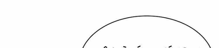 Sự Trở Lại Của Pháp Sư 8 Vòng Chương 42 trang 33