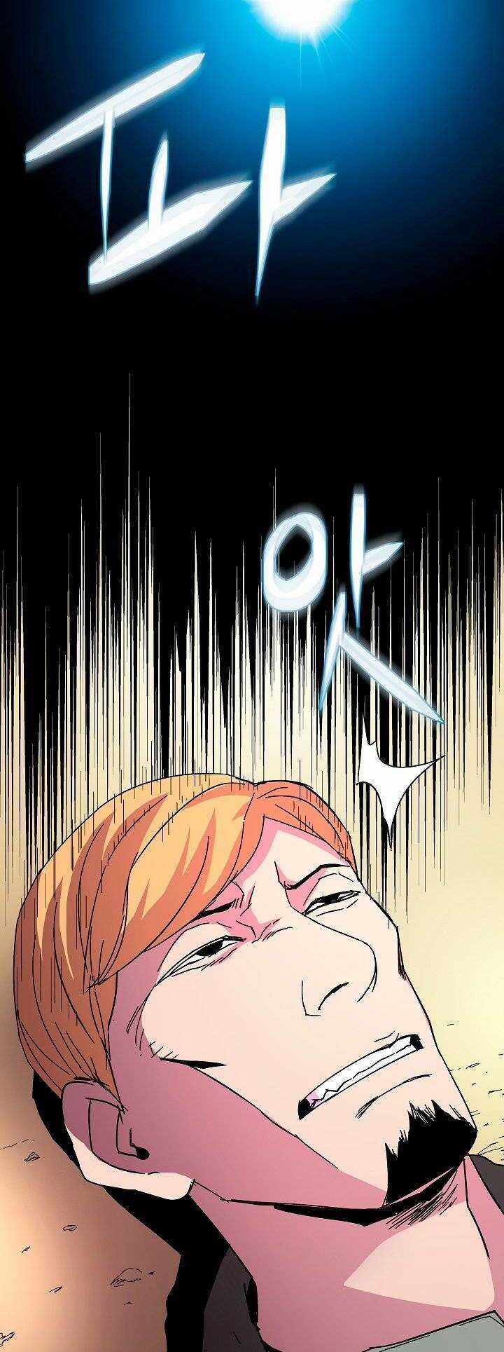 Sự Trở Lại Của Pháp Sư 8 Vòng Chương 43 trang 25