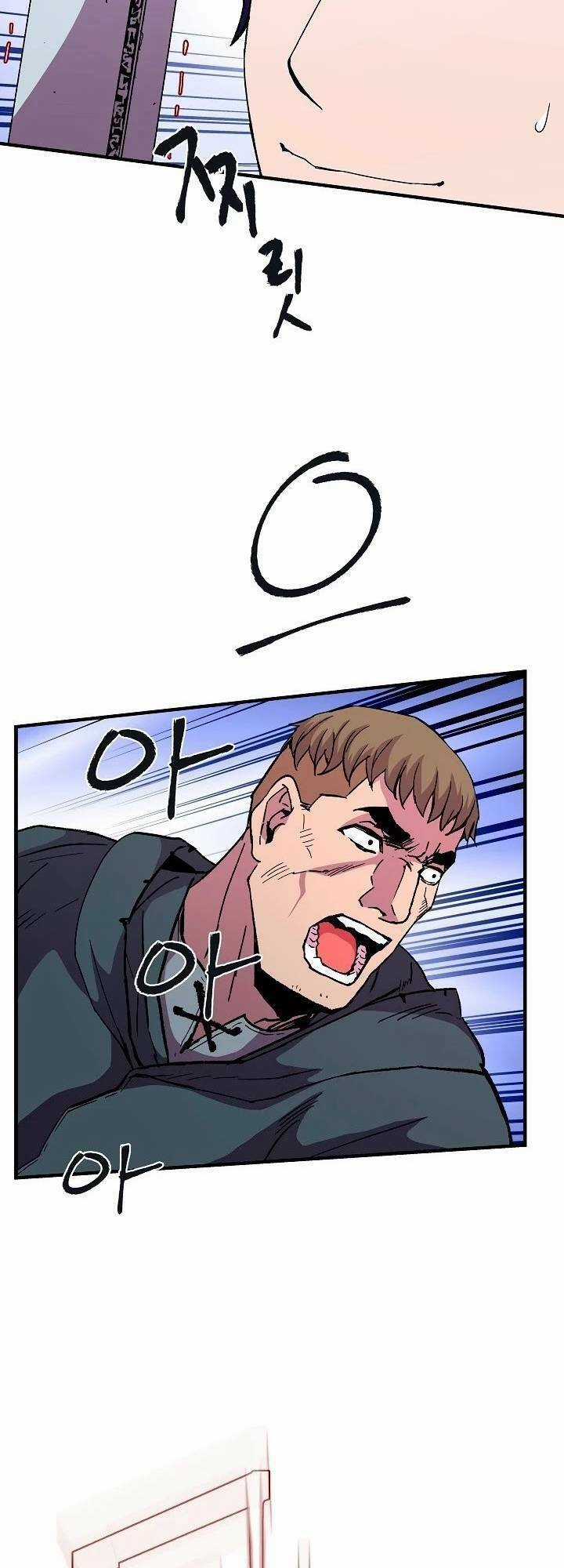 Sự Trở Lại Của Pháp Sư 8 Vòng Chương 45 trang 4