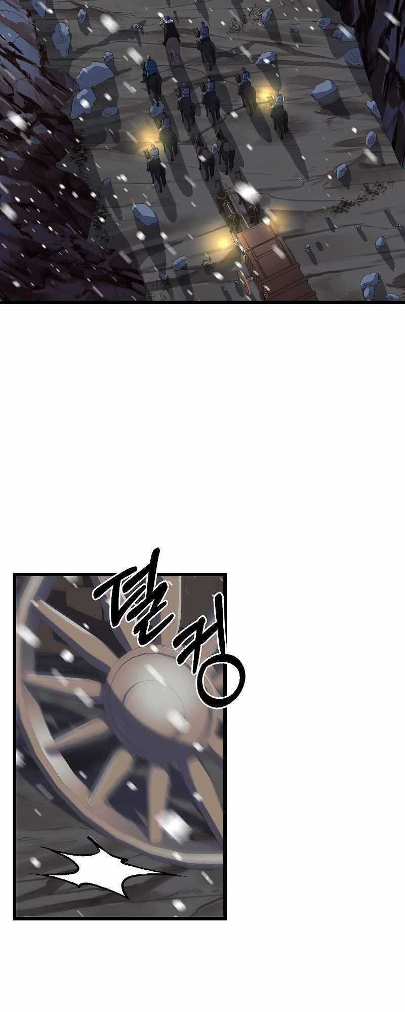 Sự Trở Lại Của Pháp Sư 8 Vòng Chương 62 trang 3