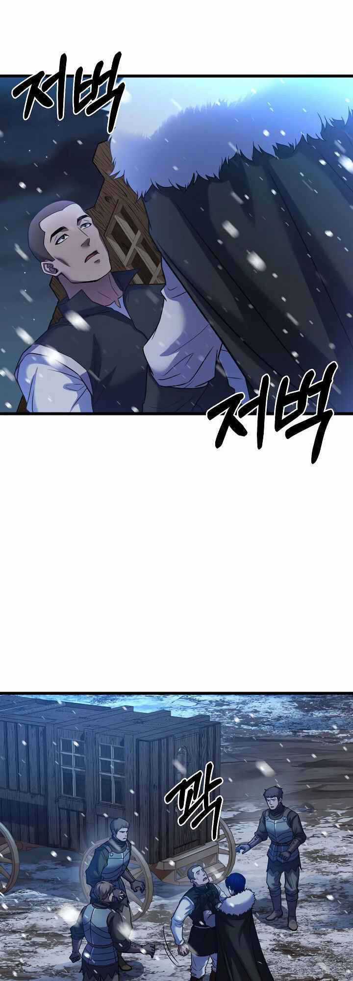 Sự Trở Lại Của Pháp Sư 8 Vòng Chương 63 trang 42