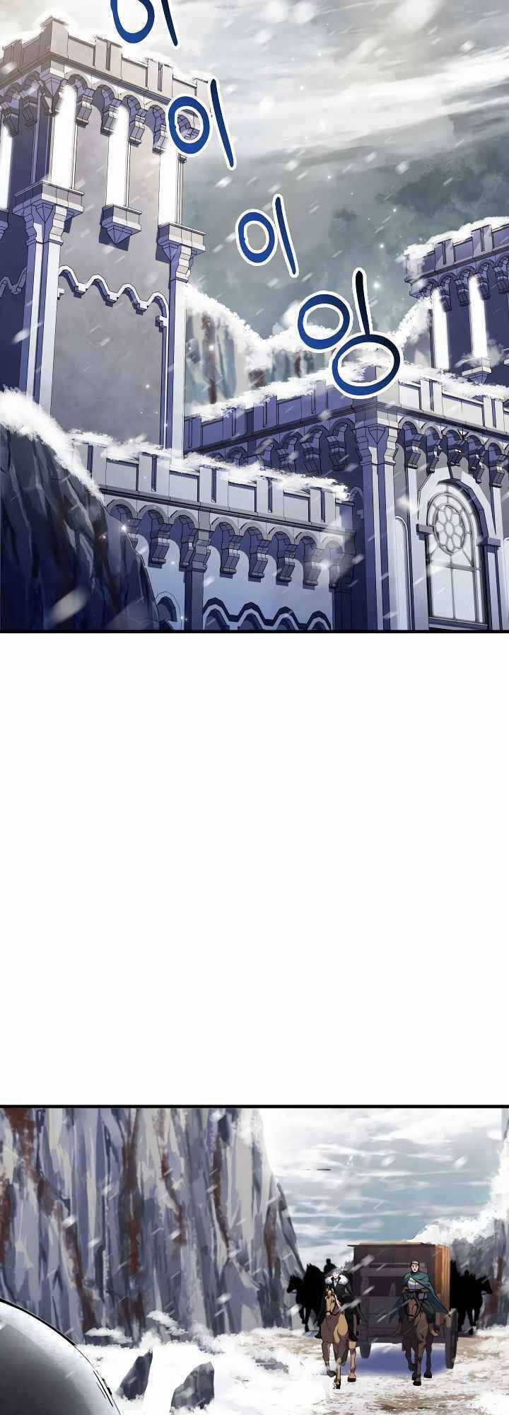 Sự Trở Lại Của Pháp Sư 8 Vòng Chương 64 trang 11