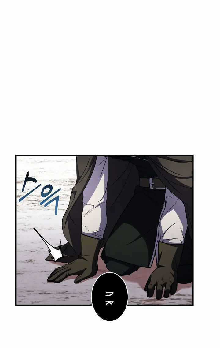 Sự Trở Lại Của Pháp Sư 8 Vòng Chương 65 trang 26