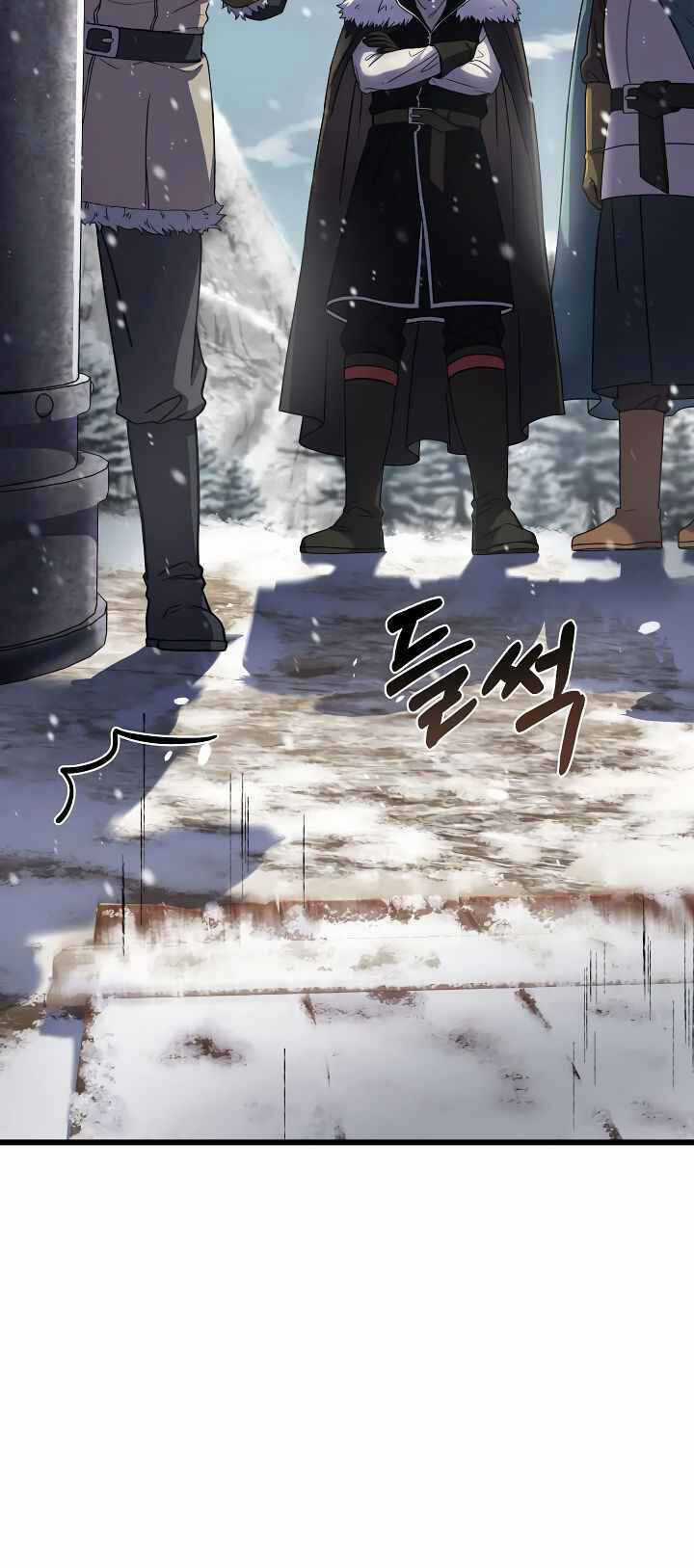 Sự Trở Lại Của Pháp Sư 8 Vòng Chương 65 trang 5