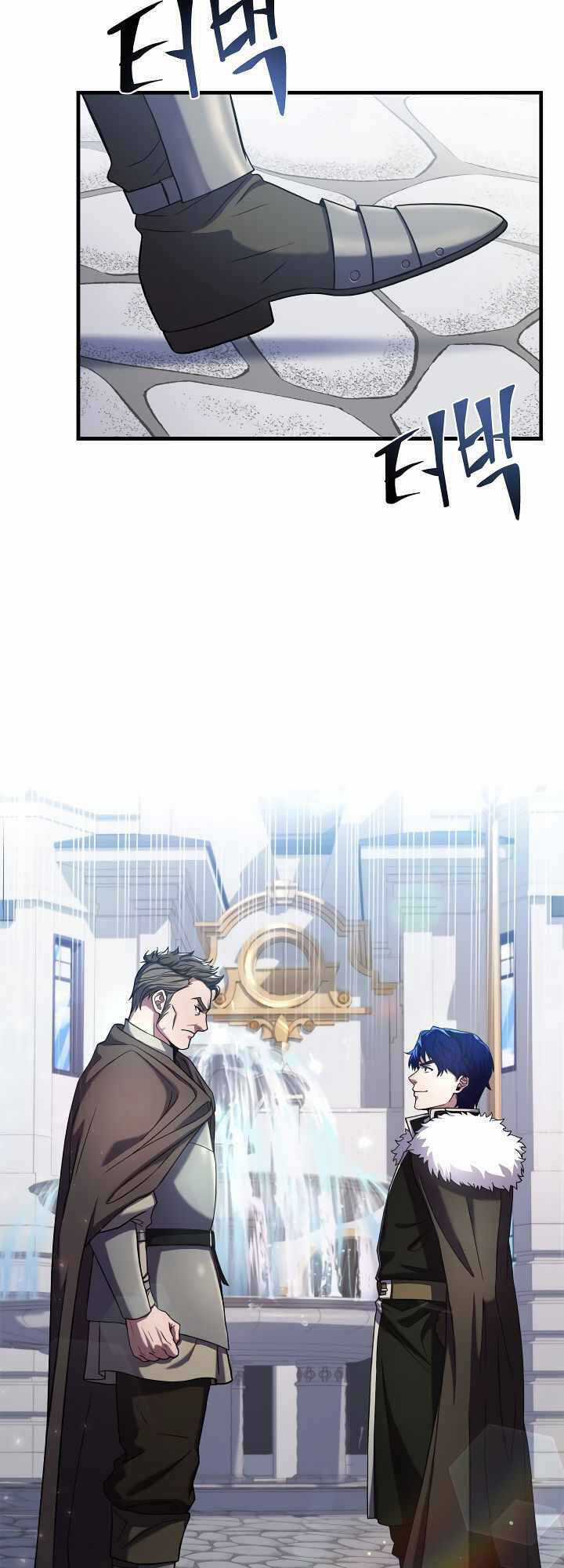 Sự Trở Lại Của Pháp Sư 8 Vòng Chương 68 trang 2