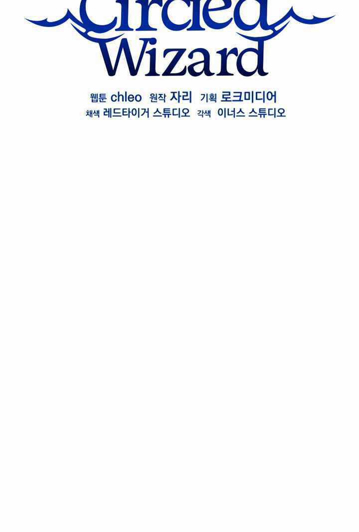 Sự Trở Lại Của Pháp Sư 8 Vòng Chương 68 trang 38