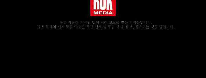 Sự Trở Lại Của Pháp Sư 8 Vòng Chương 68 trang 57