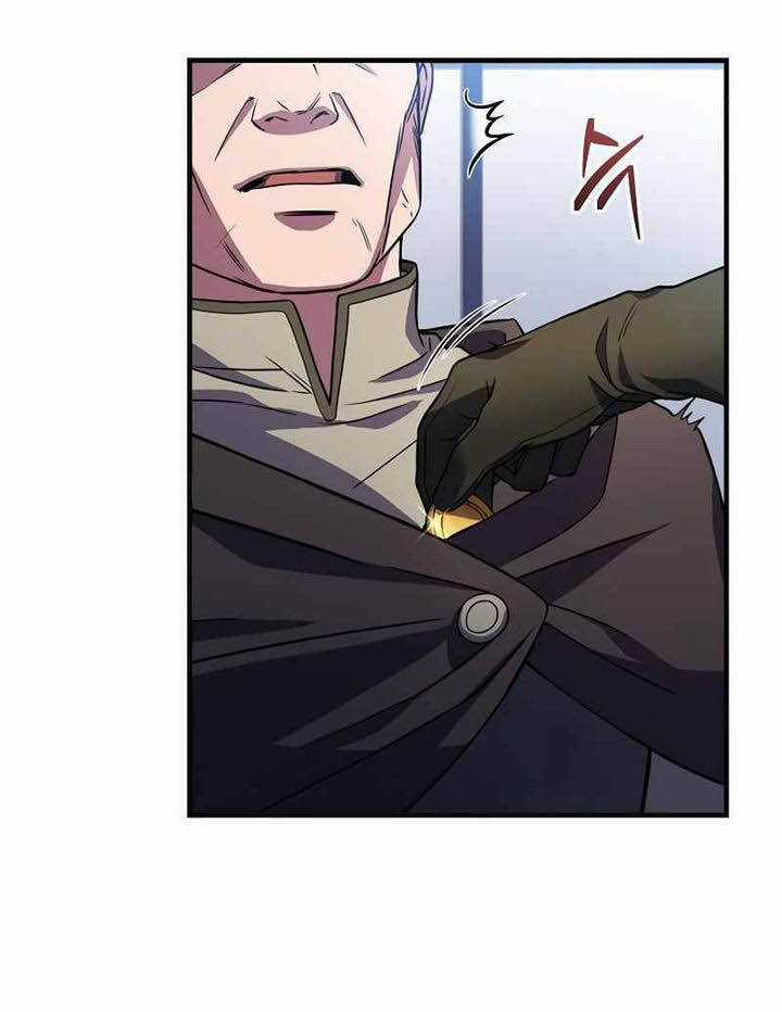 Sự Trở Lại Của Pháp Sư 8 Vòng Chương 69 trang 47