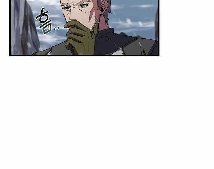 Sự Trở Lại Của Pháp Sư 8 Vòng Chương 71.5 trang 121