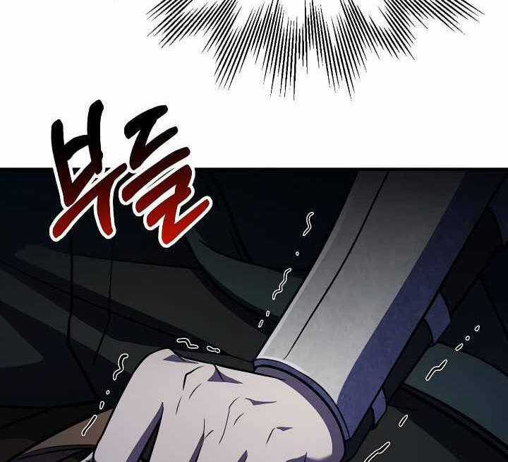 Sự Trở Lại Của Pháp Sư 8 Vòng Chương 71.5 trang 20