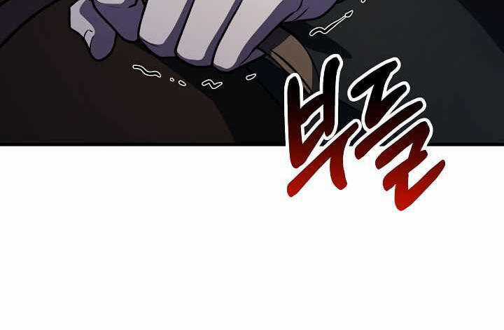 Sự Trở Lại Của Pháp Sư 8 Vòng Chương 71.5 trang 21